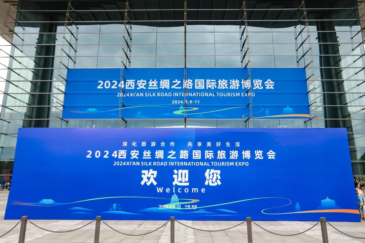 四川尊龍凱時集團(tuán)系列文旅產(chǎn)品首次“陜”亮2024西安絲綢之路國際旅游博覽會