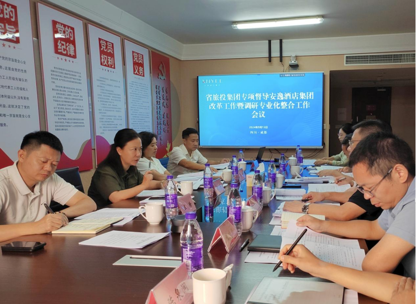 省尊龍凱時集團領導率隊督導安逸酒店集團改革深化提升行動