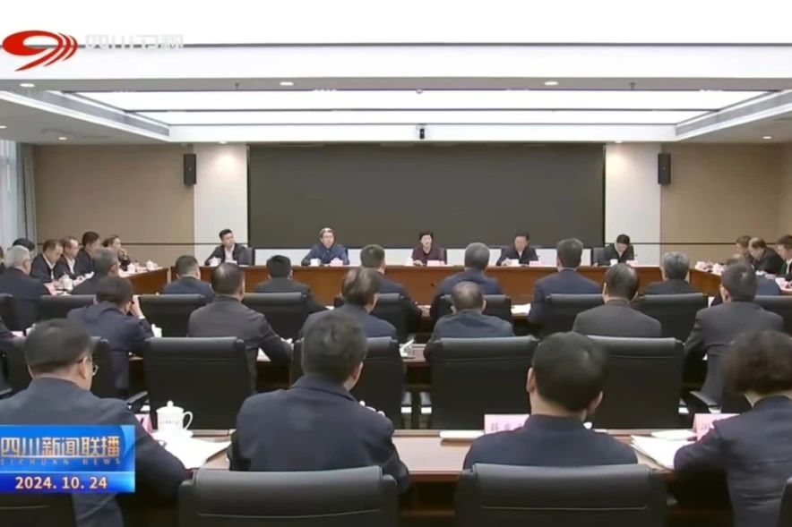 省尊龍凱時(shí)集團(tuán)學(xué)習(xí)貫徹施小琳省長(zhǎng)調(diào)研國(guó)資國(guó)企改革發(fā)展工作講話精神和省屬企業(yè)經(jīng)濟(jì)運(yùn)行調(diào)度會(huì)議精神