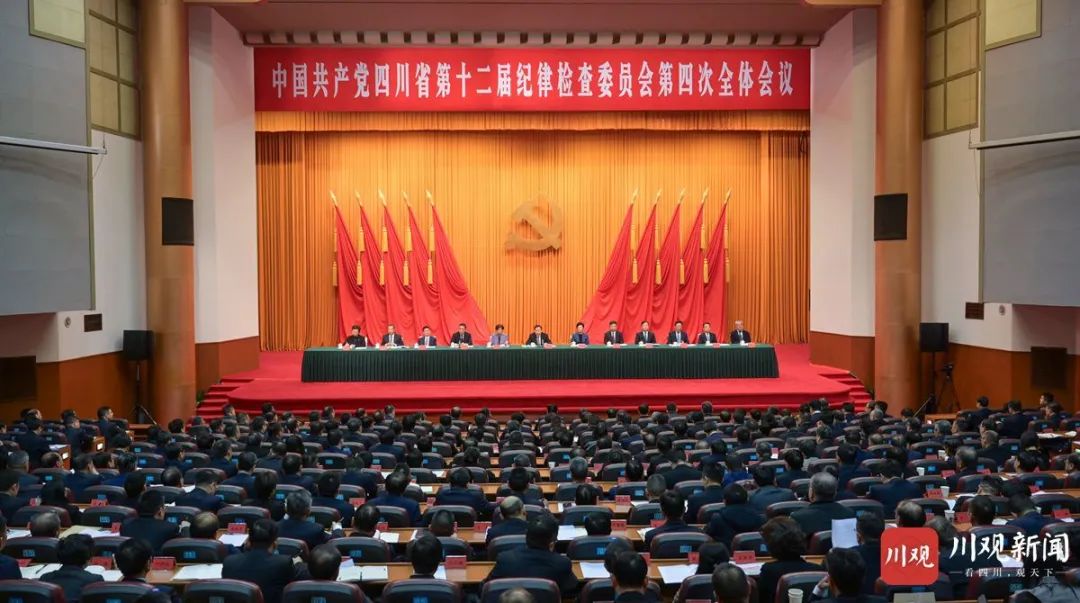 王曉暉在省紀委十二屆四次全會上強調(diào)：堅持用改革精神和嚴的標準管黨治黨，堅定不移把黨風廉政建設和反腐敗斗爭向縱深推進