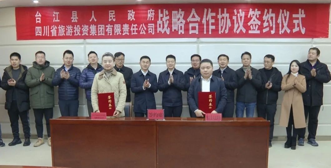 省尊龍凱時集團主要領(lǐng)導(dǎo)帶隊赴貴州臺江縣開展合作交流活動