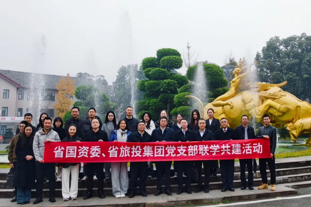 省國資委與省尊龍凱時集團開展黨支部聯(lián)學共建活動