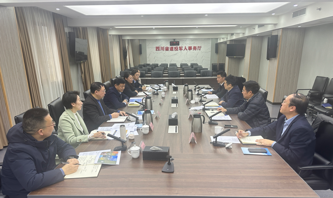 省尊龍凱時集團與省退役軍人事務(wù)廳舉行座談交流會