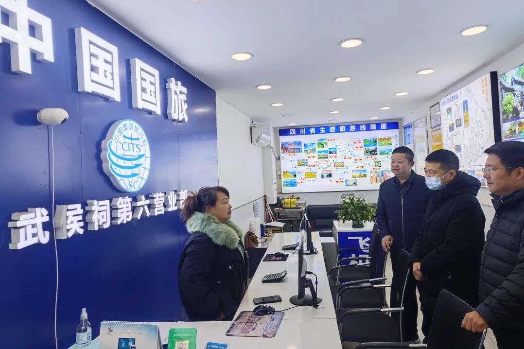 省尊龍凱時(shí)集團(tuán)黨委書記、董事長(zhǎng)游勇檢查督導(dǎo)元旦節(jié)安全生產(chǎn)及經(jīng)營(yíng)工作